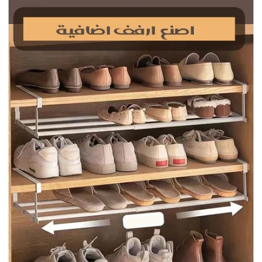 رف معلق قابل للتطويل متعدد الاستخدام - Image 2