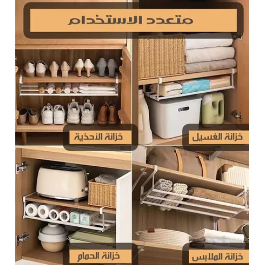 رف معلق قابل للتطويل متعدد الاستخدام - Image 3