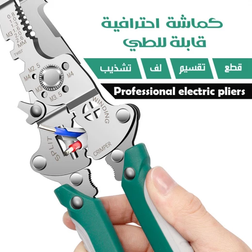 Professional Folding Pliers Splitting Trimming Pliers - Metashop - Image 2