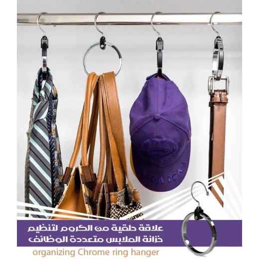 علاقة حلقية دوّارة من الكروم لتنظيم خزانة الملابس - ميتاشوب - Image 2