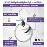 علاقة حلقية دوّارة من الكروم لتنظيم خزانة الملابس - ميتاشوب