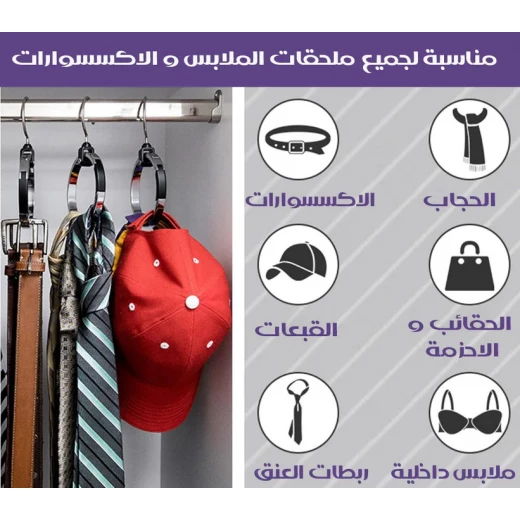 علاقة حلقية دوّارة من الكروم لتنظيم خزانة الملابس - ميتاشوب - Image 3