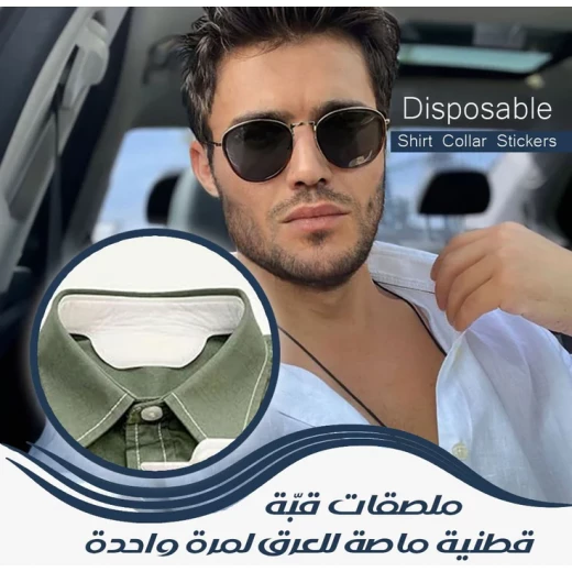 ملصقات قبّة قطنية ماصة للعرق لمرة واحدة - ميتاشوب - Image 4
