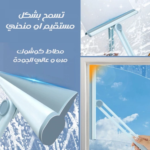 قشاطة النوافذ المصنوعة من السيليكون بتصميم أنيق، قادرة على المسح بحركة مستقيمة أو منحنية، بمطاط مرن عالي الجودة - Image 3