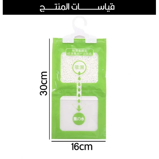 مادة امتصاص الرطوبة - Image 6