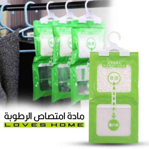 مادة امتصاص الرطوبة مادة امتصاص الرطوبة