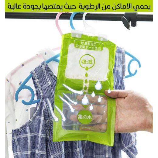 مادة امتصاص الرطوبة - Image 4