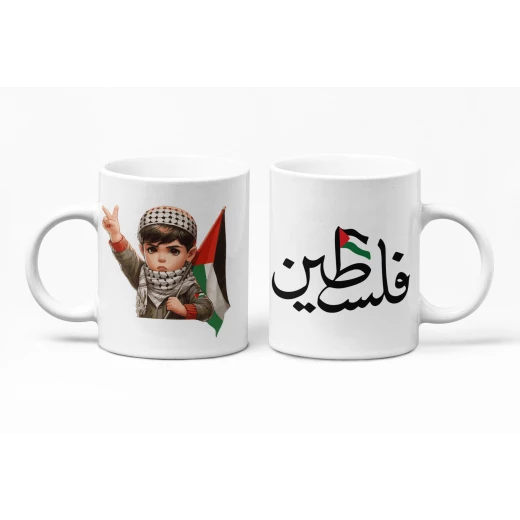 كوب سيراميك فلسطين 11 أونصة كوب سيراميك فلسطين 11 أونصة