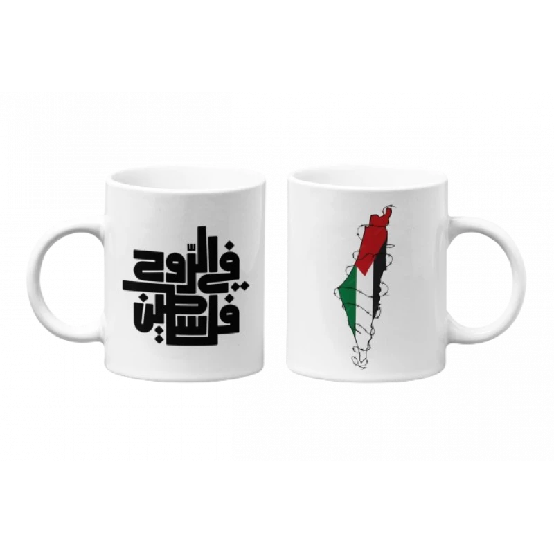 أكواب قهوة مطبوعة عليها خريطة فلسطين - بي كرافتّي