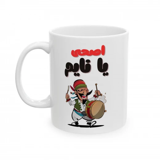 كوب رمضان كريم سعة 11 أونصة - بي كرافتّي - Image 2