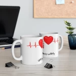 هدية عيد الأم، هدايا عيد ميلاد للأم، أفكار هدايا لأكواب عيد الأم. كوب سعة ١١ أونصة - بي كرافتّي