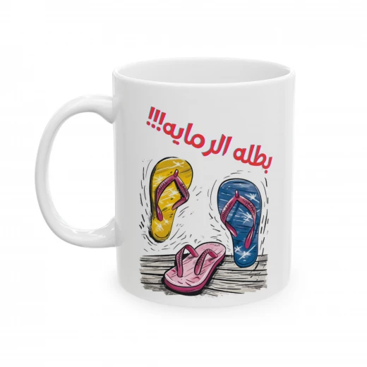 هدية عيد الأم، هدايا عيد ميلاد للأم، أفكار هدايا لأكواب عيد الأم. كوب سعة ١١ أونصة - بي كرافتّي - Image 2