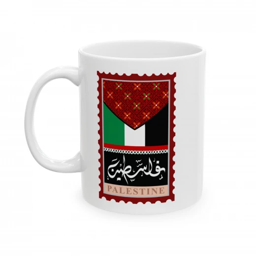 كوب قهوة سيراميك 11 أونصة بتصميم فلسطين  مناسب للشاي والقهوة، قابل للاستخدام في الميكروويف وغسالة الصحون هدية مثالية لعشاق الشاي والقهوة - بي كرافتّي - Image 3
