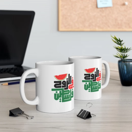 فنجان سيراميك في الروح فلسطين 11 أونصة، كوب شاي وقهوة مع طباعة على الجانبين، قابل للاستخدام في الميكروويف وغسالة الصحون هدية مثالية لعشاق الشاي والقهوة، للاستخدام في المكتب أو المنزل فنجان سيراميك في الروح فلسطين 11 أونصة، كوب شاي وقهوة مع طباعة على الجانبين، قابل للاستخدام في الميكروويف وغسالة الصحون هدية مثالية لعشاق الشاي والقهوة، للاستخدام في المكتب أو المنزل