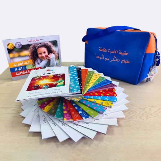 Family Bag Family Bag