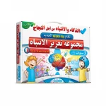 برنامج تعزيز الانتباه عمر الثلاث سنوات - مؤسسة التفكر