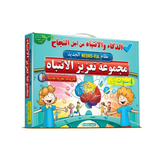 Attenion Enhancement Program - Age: 4 - Tafakkur Institution - Image 2