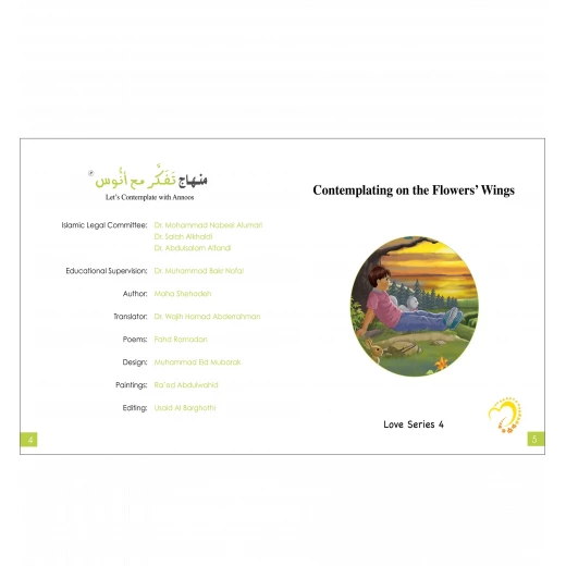 Contemplating on the flowers’ wings (English Story) - Tafakkur Institution - Image 3