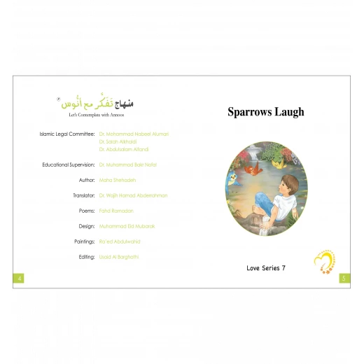 قصة العصافير تضحك باللغة الإنجليزية - مؤسسة التفكر - Image 3
