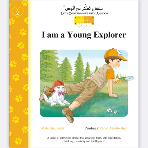 قصة أنا مكتشف صغير باللغة الإنجليزية قصة أنا مكتشف صغير باللغة الإنجليزية