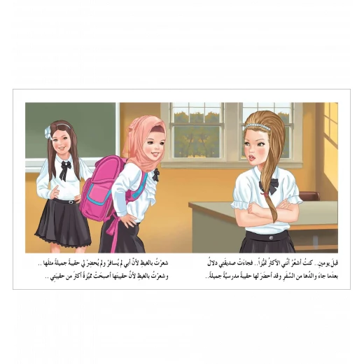 Confident Me’’ Story - Tafakkur Institution - Image 2