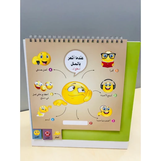 "I Am Emotinally Intelligent" package for raising the talented children - Tafakkur Institution - Image 5