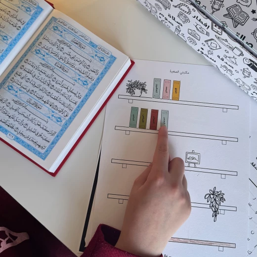 Wijdan, My Ramadan Journey Box, Tracking fasting and activities in Ramadan for kids in Arabic - Wijdan - Image 9