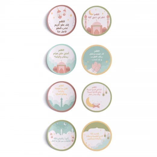 Wijdan, My Ramadan Journey Box, Tracking fasting and activities in Ramadan for kids in Arabic - Wijdan - Image 10