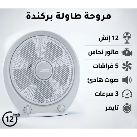 مروحة طاولة بيضاوية مدمجة بمحرك نحاسي، 5 شفرات انسيابية، تشغيل هادئ للغاية، 3 مستويات سرعة، مؤقت مدمج، تصميم أبيض أنيق، مثالية للمنزل والمكتب مروحة طاولة بيضاوية مدمجة بمحرك نحاسي، 5 شفرات انسيابية، تشغيل هادئ للغاية، 3 مستويات سرعة، مؤقت مدمج، تصميم أبيض أنيق، مثالية للمنزل والمكتب