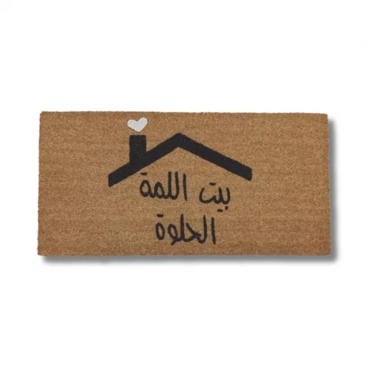 دعاسة مصنوعه من جوز هند طبيعي رسم يدوي مقاس ٧٥*٤٥سم من بهاما دعاسة مصنوعه من جوز هند طبيعي رسم يدوي مقاس ٧٥*٤٥سم من بهاما