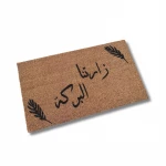 دعاسة مصنوعه من جوز هند طبيعي رسم يدوي مقاس ٧٥*٤٥سم من بهاما - باهاما