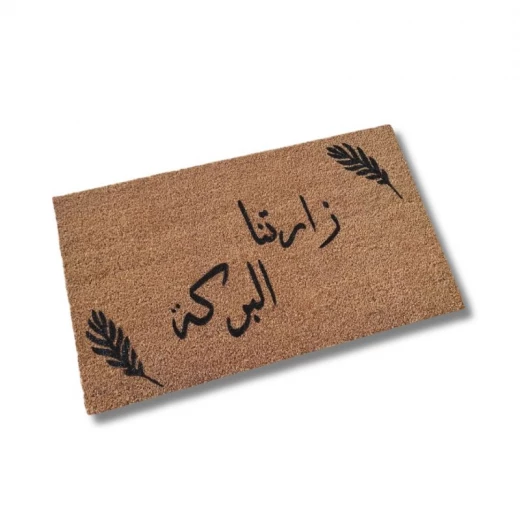 دعاسة مصنوعه من جوز هند طبيعي رسم يدوي مقاس ٧٥*٤٥سم من بهاما دعاسة مصنوعه من جوز هند طبيعي رسم يدوي مقاس ٧٥*٤٥سم من بهاما