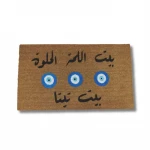 دعاسة مصنوعه من جوز هند طبيعي رسم يدوي مقاس ٧٥*٤٥سم من بهاما - باهاما