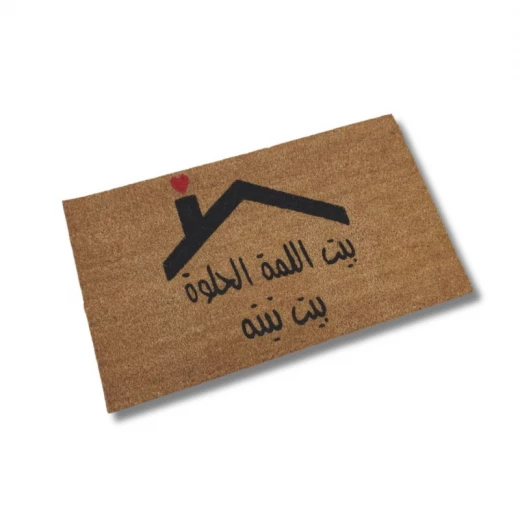 دعاسة مصنوعه من جوز هند طبيعي رسم يدوي مقاس ٧٥*٤٥سم من بهاما دعاسة مصنوعه من جوز هند طبيعي رسم يدوي مقاس ٧٥*٤٥سم من بهاما