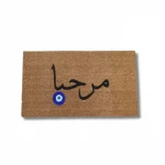 دعاسة مصنوعه من اللياف جوز هند طبيعي رسم يدوي مقاس ٧٥*٤٥سم من بهاما - باهاما