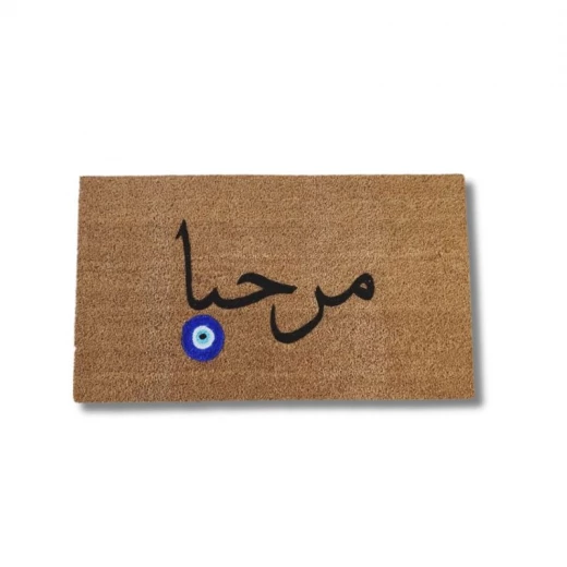 دعاسة مصنوعه من اللياف جوز هند طبيعي رسم يدوي مقاس ٧٥*٤٥سم من بهاما دعاسة مصنوعه من اللياف جوز هند طبيعي رسم يدوي مقاس ٧٥*٤٥سم من بهاما