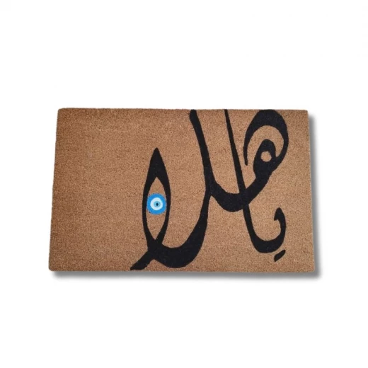 دعاسة مصنوعه من اللياف جوز هند طبيعي رسم يدوي مقاس ٧٥*٤٥سم من بهاما دعاسة مصنوعه من اللياف جوز هند طبيعي رسم يدوي مقاس ٧٥*٤٥سم من بهاما