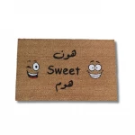 دعاسة مصنوعه من اللياف جوز هند طبيعي رسم يدوي مقاس ٧٥*٤٥سم من بهاما - باهاما