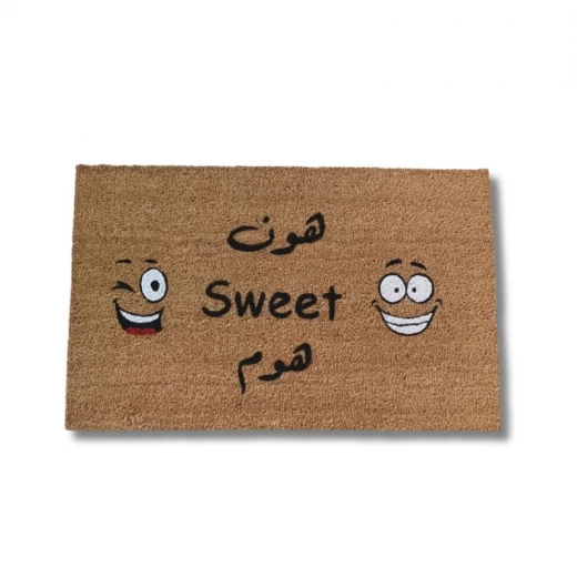 دعاسة مصنوعه من اللياف جوز هند طبيعي رسم يدوي مقاس ٧٥*٤٥سم من بهاما دعاسة مصنوعه من اللياف جوز هند طبيعي رسم يدوي مقاس ٧٥*٤٥سم من بهاما