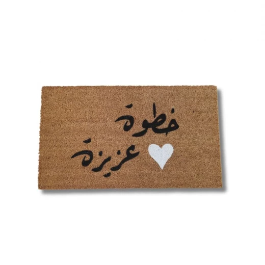 دعاسة مصنوعه من اللياف جوز هند طبيعي رسم يدوي مقاس ٧٥*٤٥سم من بهاما دعاسة مصنوعه من اللياف جوز هند طبيعي رسم يدوي مقاس ٧٥*٤٥سم من بهاما