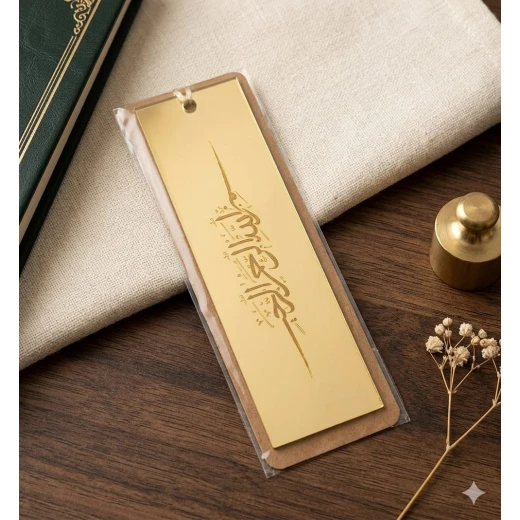 Luxury gold Arabic calligraphy bookmark, size 15×5 cm, featuring an elegant premium design inspired by traditional Arabic art Perfect for books, gifting, and adding a refined luxurious touch to your reading experience - Timeless gifts - Image 9