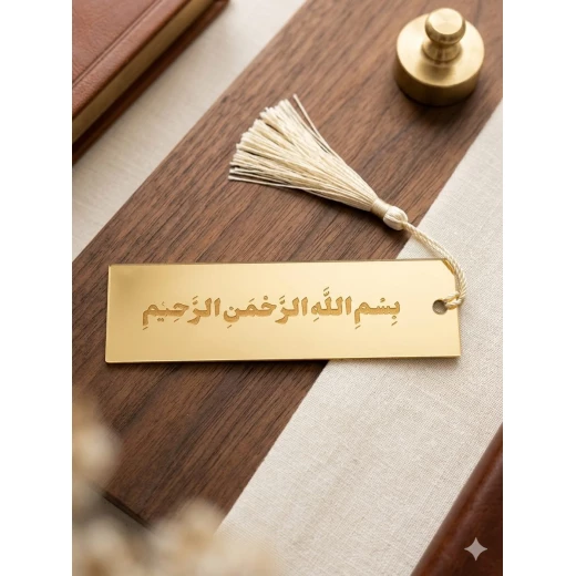 Luxury gold Arabic calligraphy bookmark, size 15×5 cm, featuring an elegant premium design inspired by traditional Arabic art Perfect for books, gifting, and adding a refined luxurious touch to your reading experience - Timeless gifts - Image 8