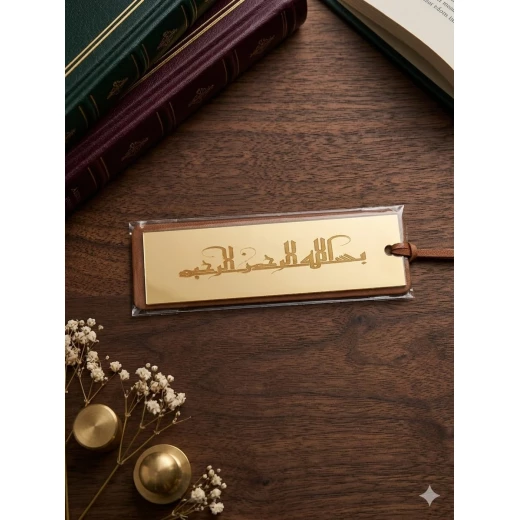 Luxury gold Arabic calligraphy bookmark, size 15×5 cm, featuring an elegant premium design inspired by traditional Arabic art Perfect for books, gifting, and adding a refined luxurious touch to your reading experience - Timeless gifts - Image 6