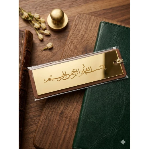 Luxury gold Arabic calligraphy bookmark, size 15×5 cm, featuring an elegant premium design inspired by traditional Arabic art Perfect for books, gifting, and adding a refined luxurious touch to your reading experience - Timeless gifts - Image 3