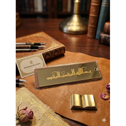 Luxury gold Arabic calligraphy bookmark, size 15×5 cm, featuring an elegant premium design inspired by traditional Arabic art Perfect for books, gifting, and adding a refined luxurious touch to your reading experience - Timeless gifts - Image 2