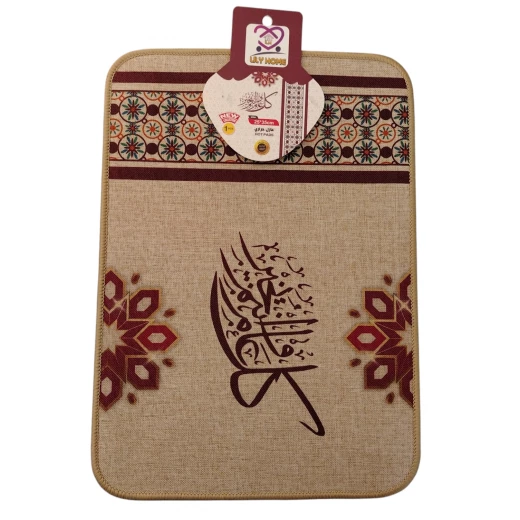 كوسترات سفرة رمضان /7قطع - Image 3