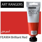 طلاء رسم اكريليك من ارت رينجر لون احمر فان (75 مل) (904) - ألعاب ار اس
