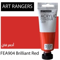 طلاء رسم اكريليك من ارت رينجر لون احمر فان (75 مل) (904)