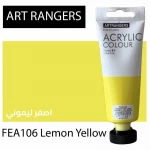 ART RANGERS Acrylic Color Tube (75ml) Lemon Yellow (FEA106) - Rs Toys