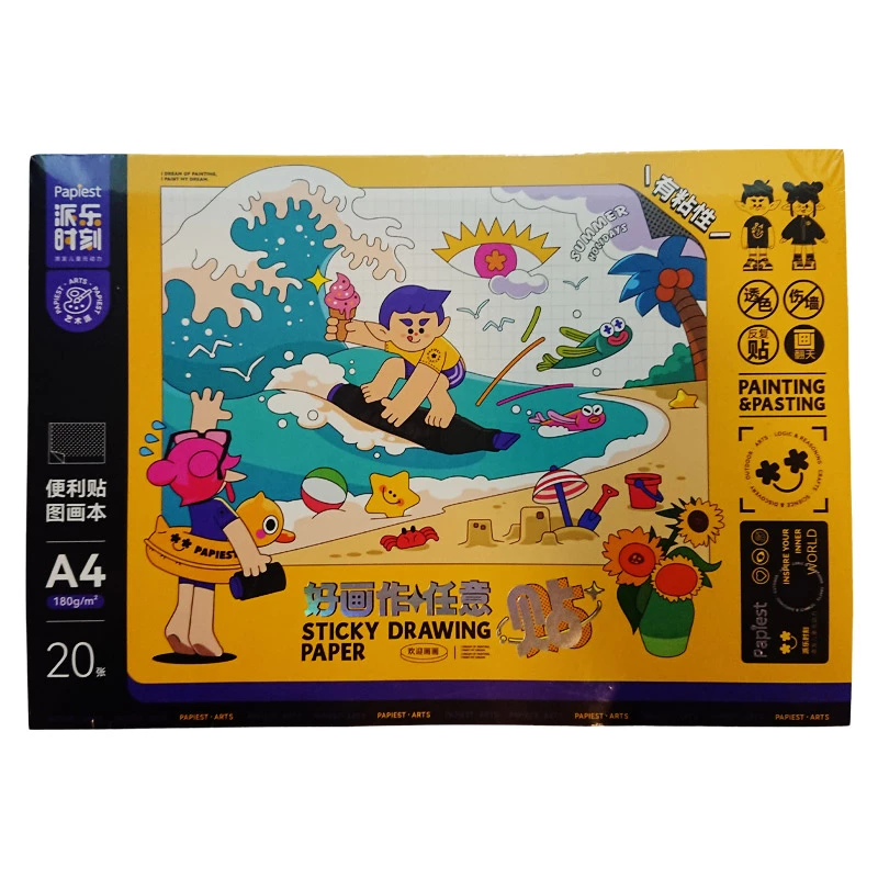 ورق رسم ورقي لاصق 20 ورقة 180 جمم - ألعاب ار اس